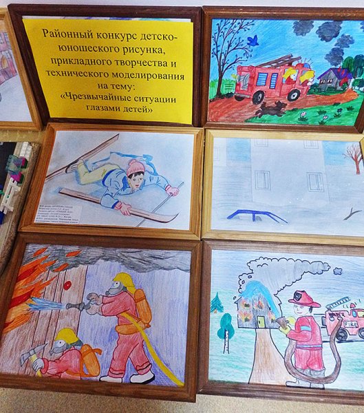 Рисунок на тему МЧС