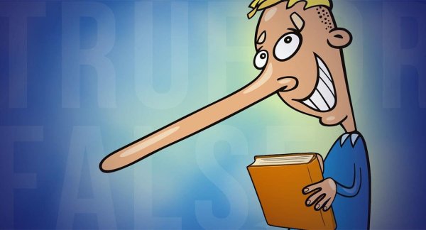 Лживость рисунок