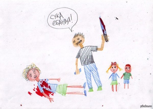 Рисунок на тему ложь