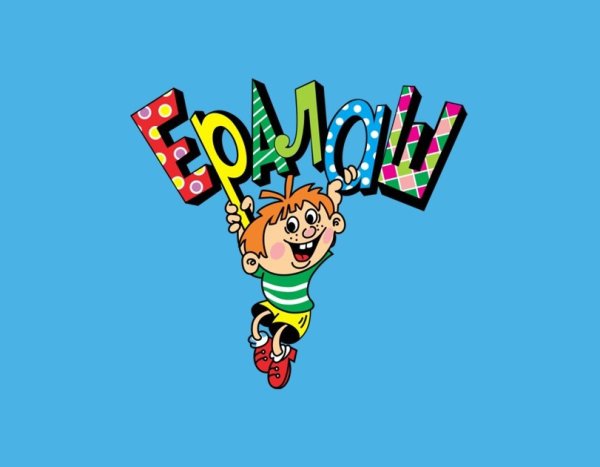 Надпись Ералаш