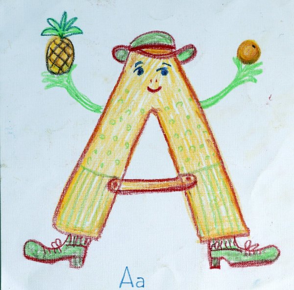 Ожившие буквы