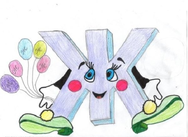 Буквы в виде предметов