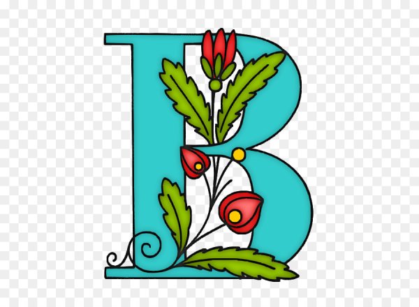 Волшебные буквы раскраска