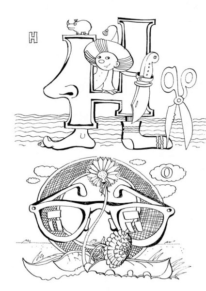 Смешные буквы для раскрашивания