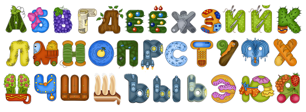 Смешная буква г