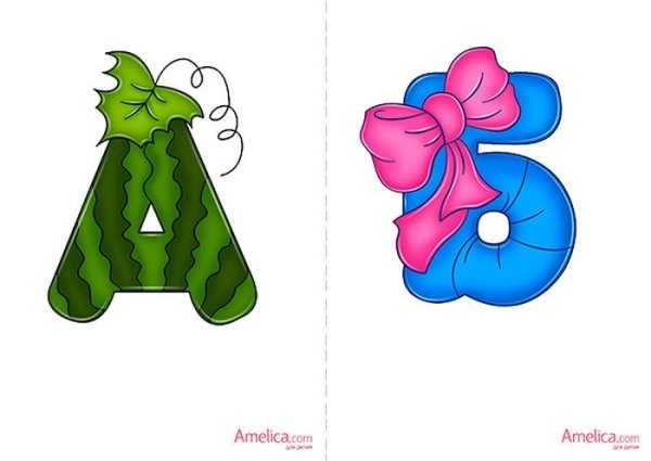 Дом в виде буквы