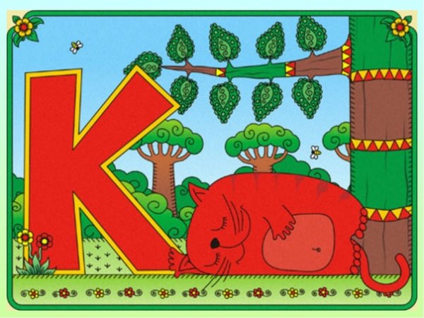 А И Б сидели на трубе рисунок