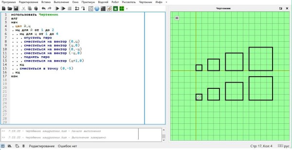 Елочка в кумире