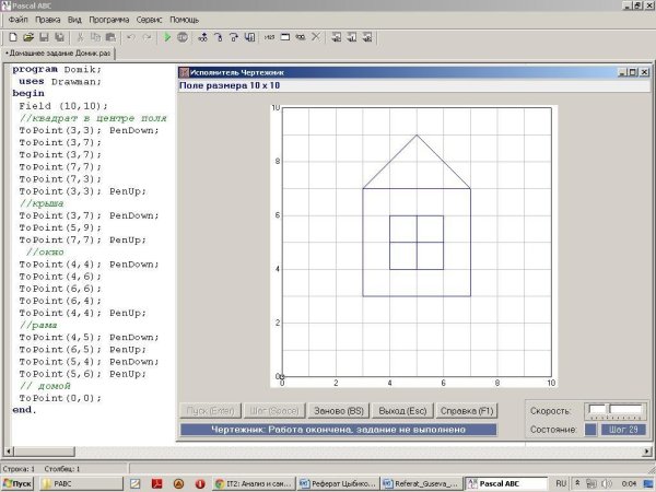 Рисование собаки по координатам