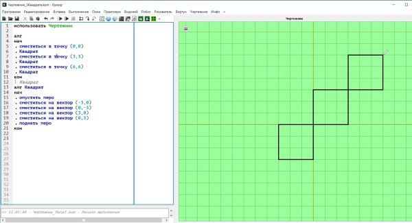 Фигуры для чертежника