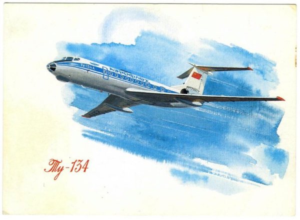 Самолет ту 134 рисунок