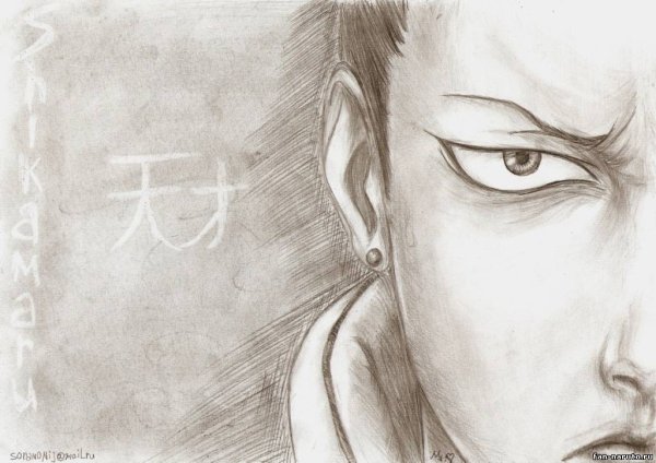 Шикамару Нара рисунок