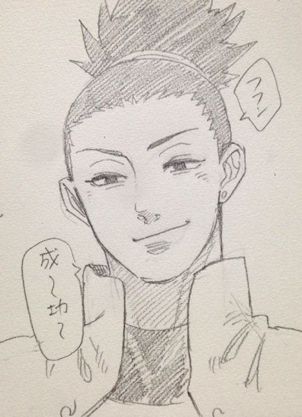 Шикамару Нара арт лёгкий