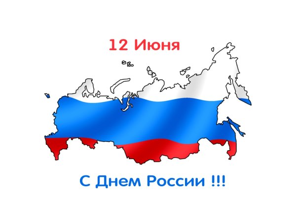 Путешествие за границу России