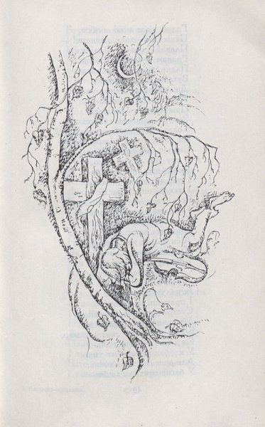 Якуб Колас книги