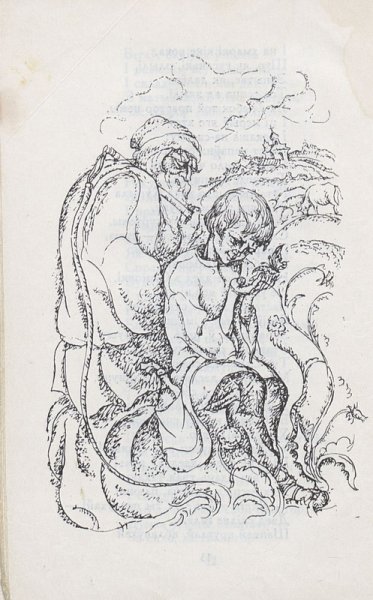 Рисунок Якуб Занкиев