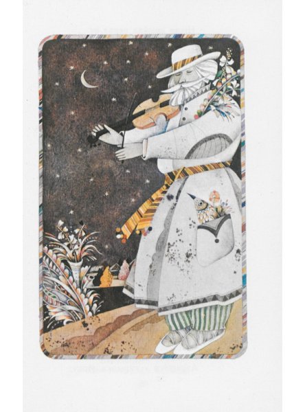 Якуб Колас сымон-музыка