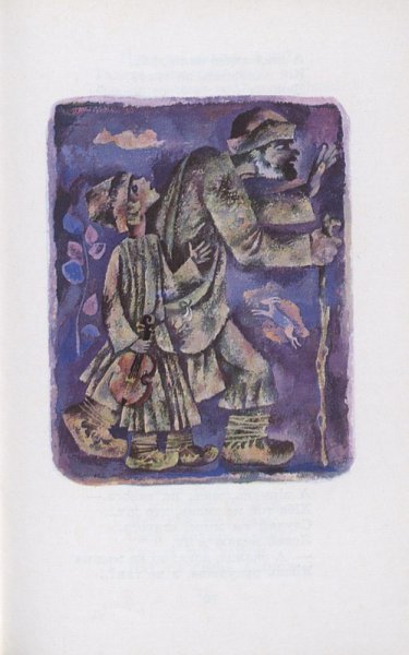 Селещук Николай Михайлович картины