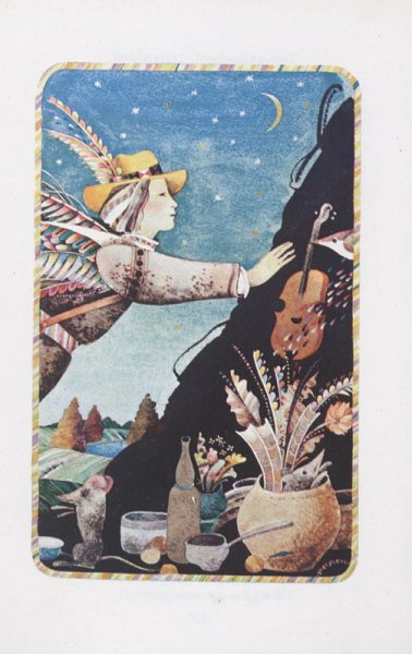 Сымон-музыка выйша ў свет