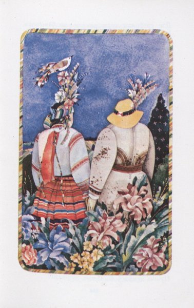 Якуб Колас "Симон-музыкант"