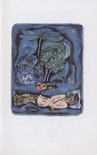 Вусны слоўны малюнак Якуба Коласа сымон-музыка