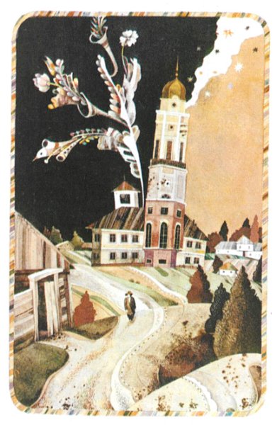 Эдуард Константинович Агунович