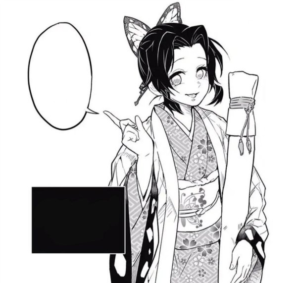 Шинобу Ошино