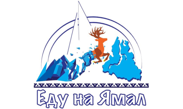 Ямал логотип