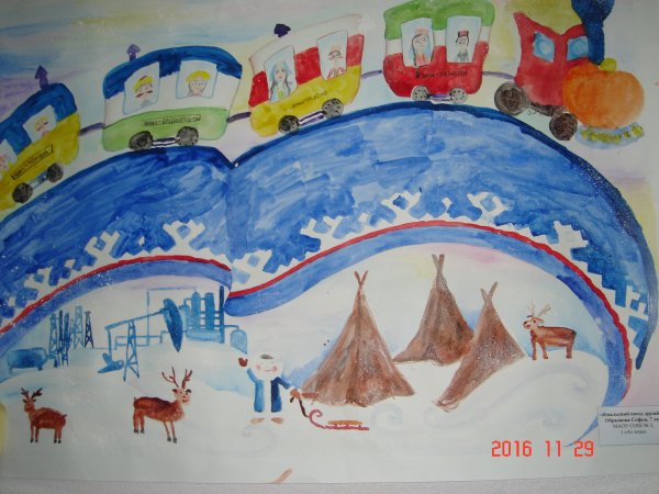 Ямал рисунки