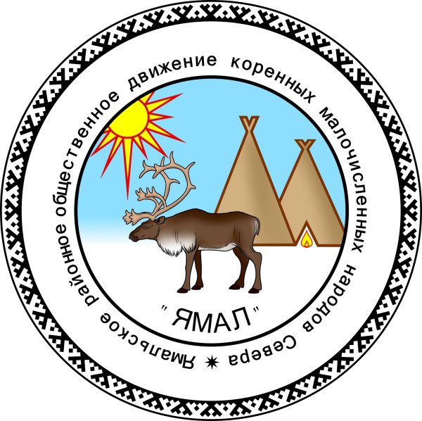 Логотип народов севера