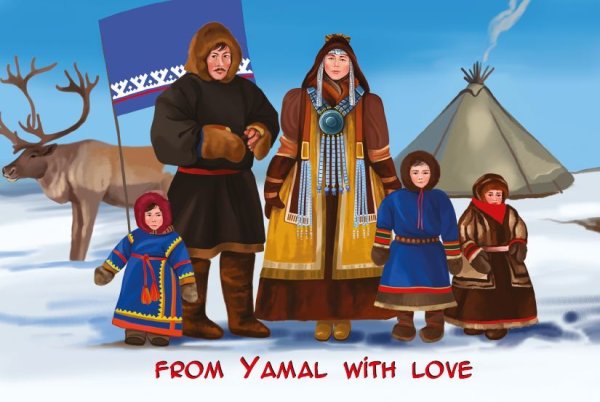Ненцы Ямала семья