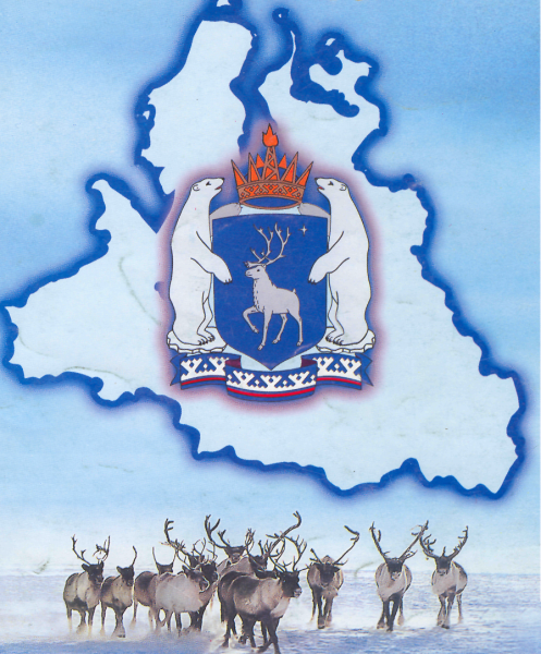 Ямало-Ненецкий автономный округ символика