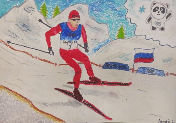 Символика Олимпийских игр