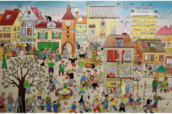 Сюзанна Ротраут Бернер городок