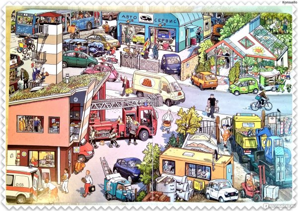 Однажды в городе виммельбух гёбель