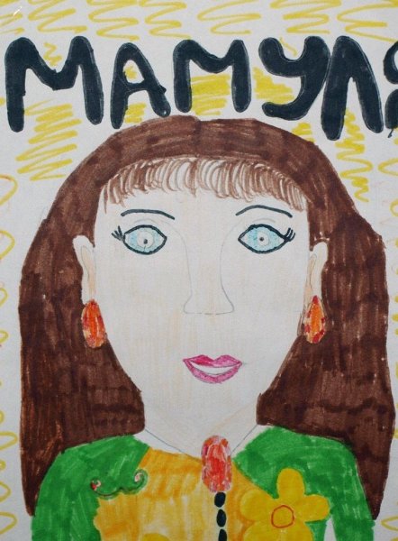 Рисунок маме на день матери