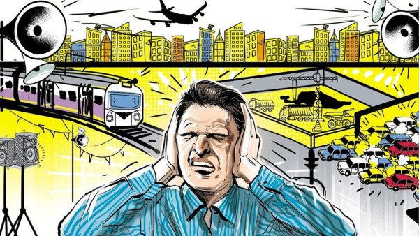 Шумовое загрязнение