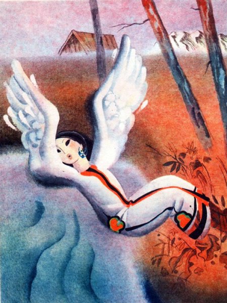 Айога Нанайская народная сказка