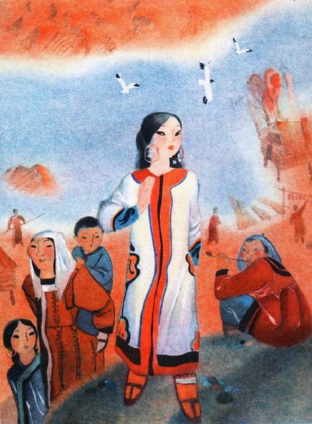 Айога Нанайская народная сказка