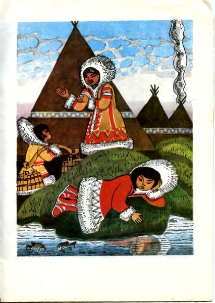 Нанайцы Айога