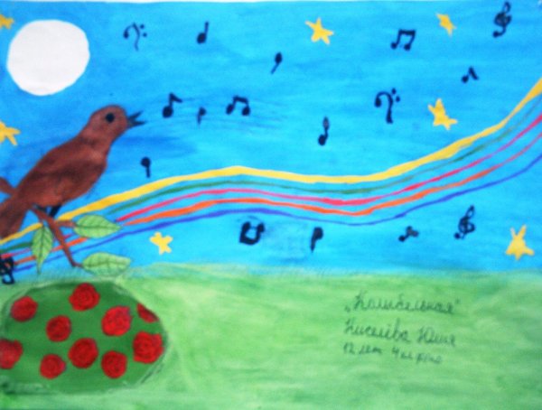 Картина на тему звучащая природа