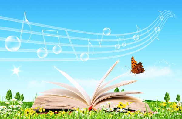 Фон музыкально поэтический