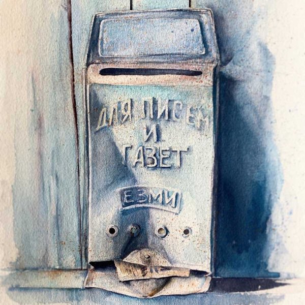 Старый почтовый ящик