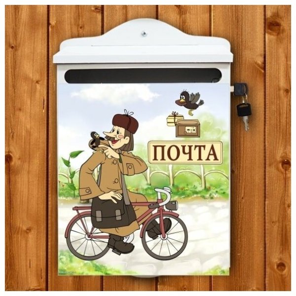 Почтовый ящик детский