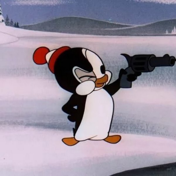 Чилли Вилли СТС