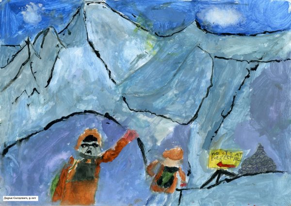 Детский рисунок горы Эверест