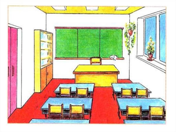 Классная комната рисунок