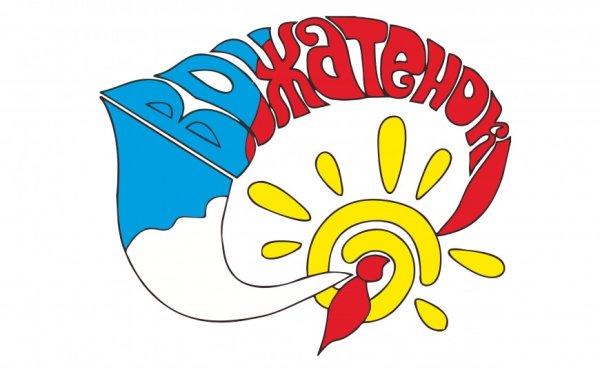 Эмблема лагеря