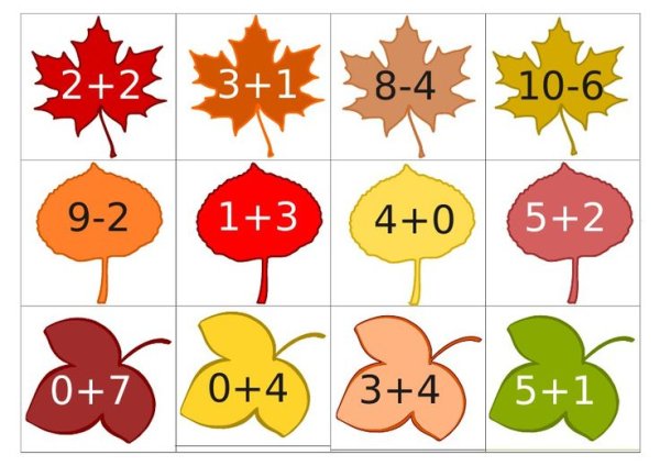 Примеры на листочках