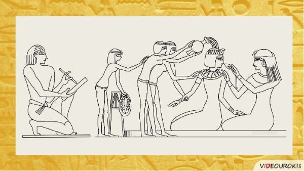 Египет жизнь египетского вельможи